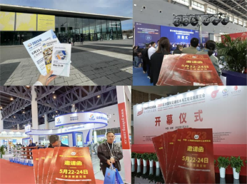 Tapaaminen International Fastenner Show China 2023 -tapahtumassa (2)