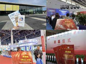 ជួបជាមួយពួកយើងនៅ International Fastener Show China 2023 (2)