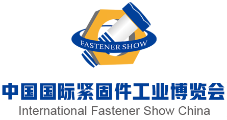International Fastener Show China 2022